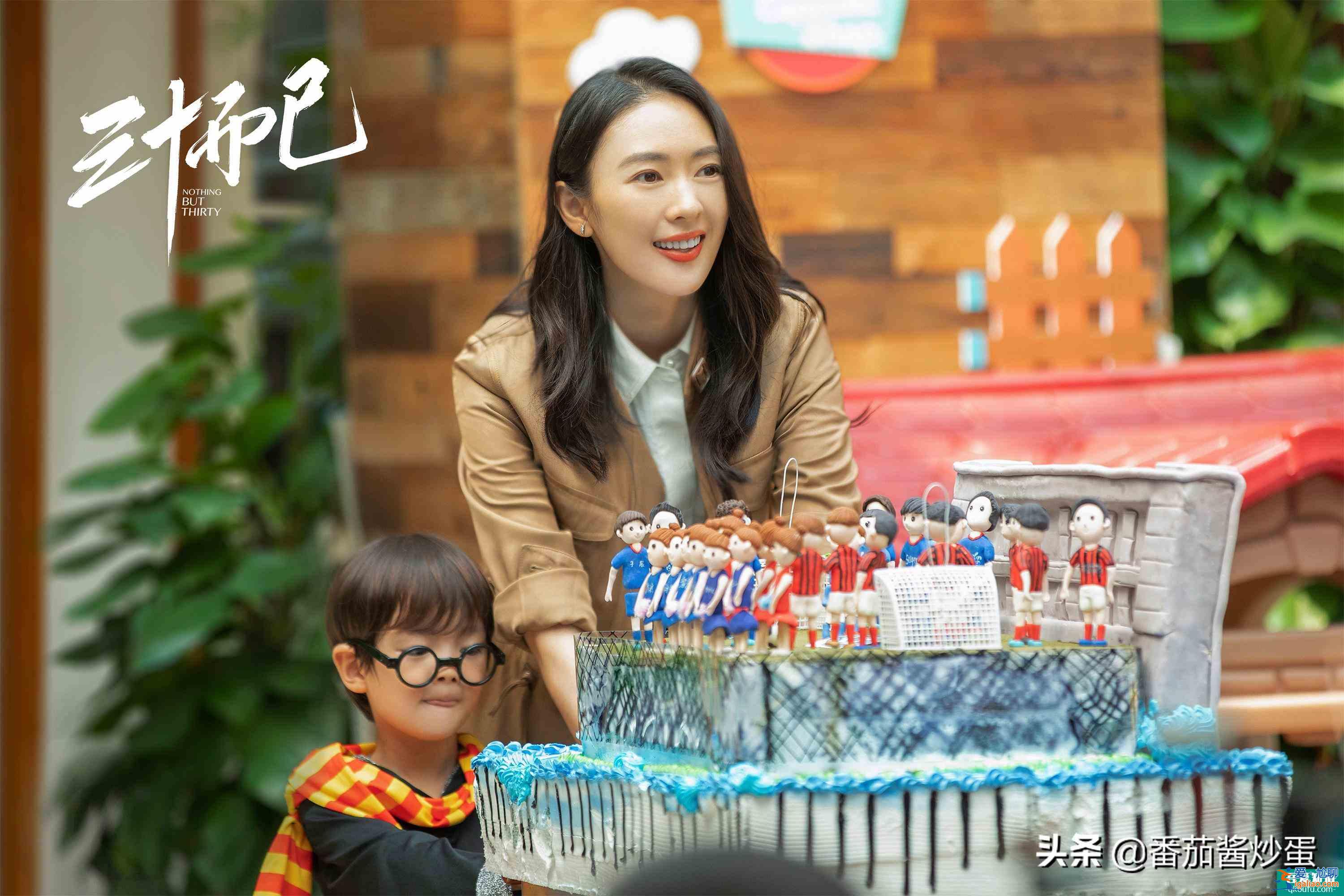 《親愛的自己》孩子被孤立，張芝芝恭維富太太，低配版顧佳不討喜？