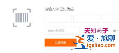 紅米K40游戲增強版真假如何驗證？