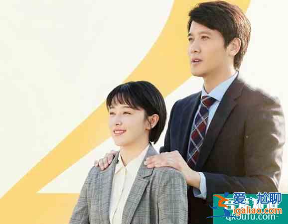 《親愛的自己》三大cp結(jié)局：一鳴思雨完婚，芝芝劉洋破鏡重圓？