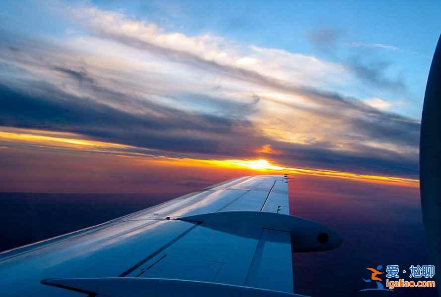 換個角度看世界——飛機上看到的美景（國外篇）？