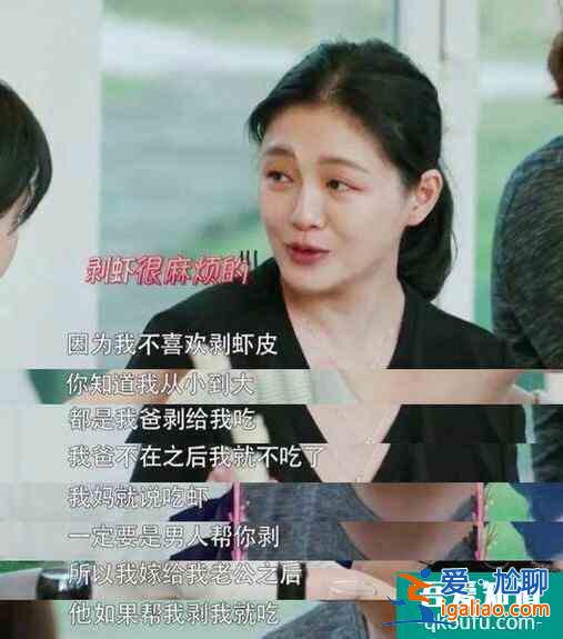 《親愛的自己》：我欣賞你的獨立，但這也恰好是感情的問題所在？