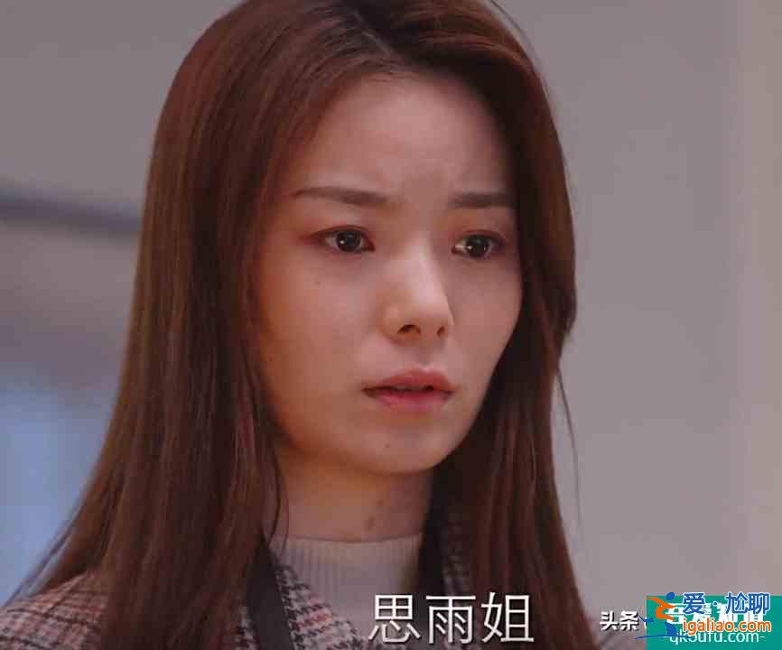 朱一龍被套路辭職，陳卓璇遭上級放棄，《親愛的自己》非常寫實？
