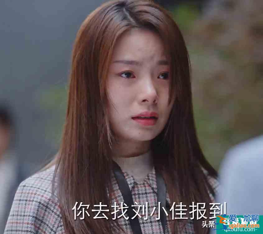 朱一龍被套路辭職，陳卓璇遭上級放棄，《親愛的自己》非常寫實？