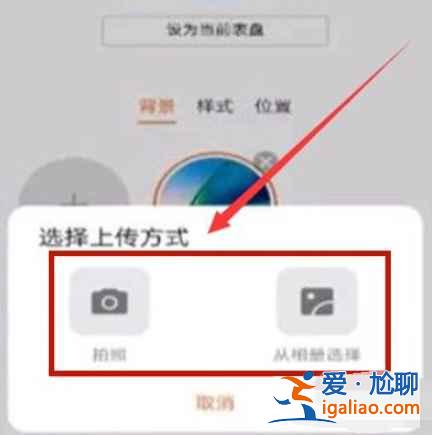 華為手表gt2自己的照片怎么設(shè)置為桌面？