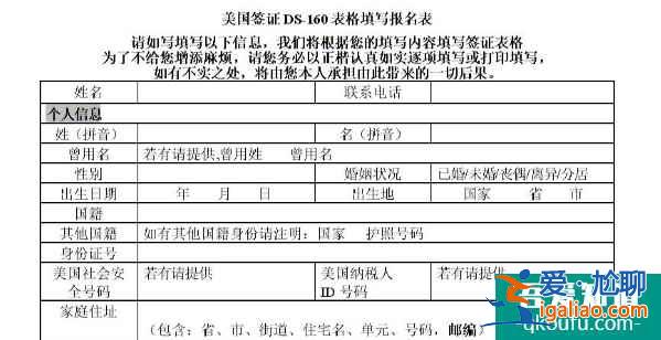 赴美做試管嬰兒要辦哪種類型的簽證？？