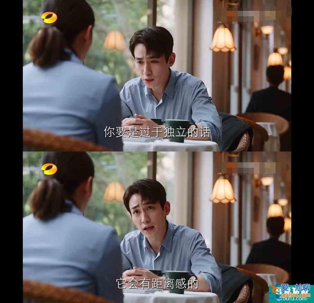 《親愛的自己》：我欣賞你的獨立，但這也恰好是感情的問題所在？