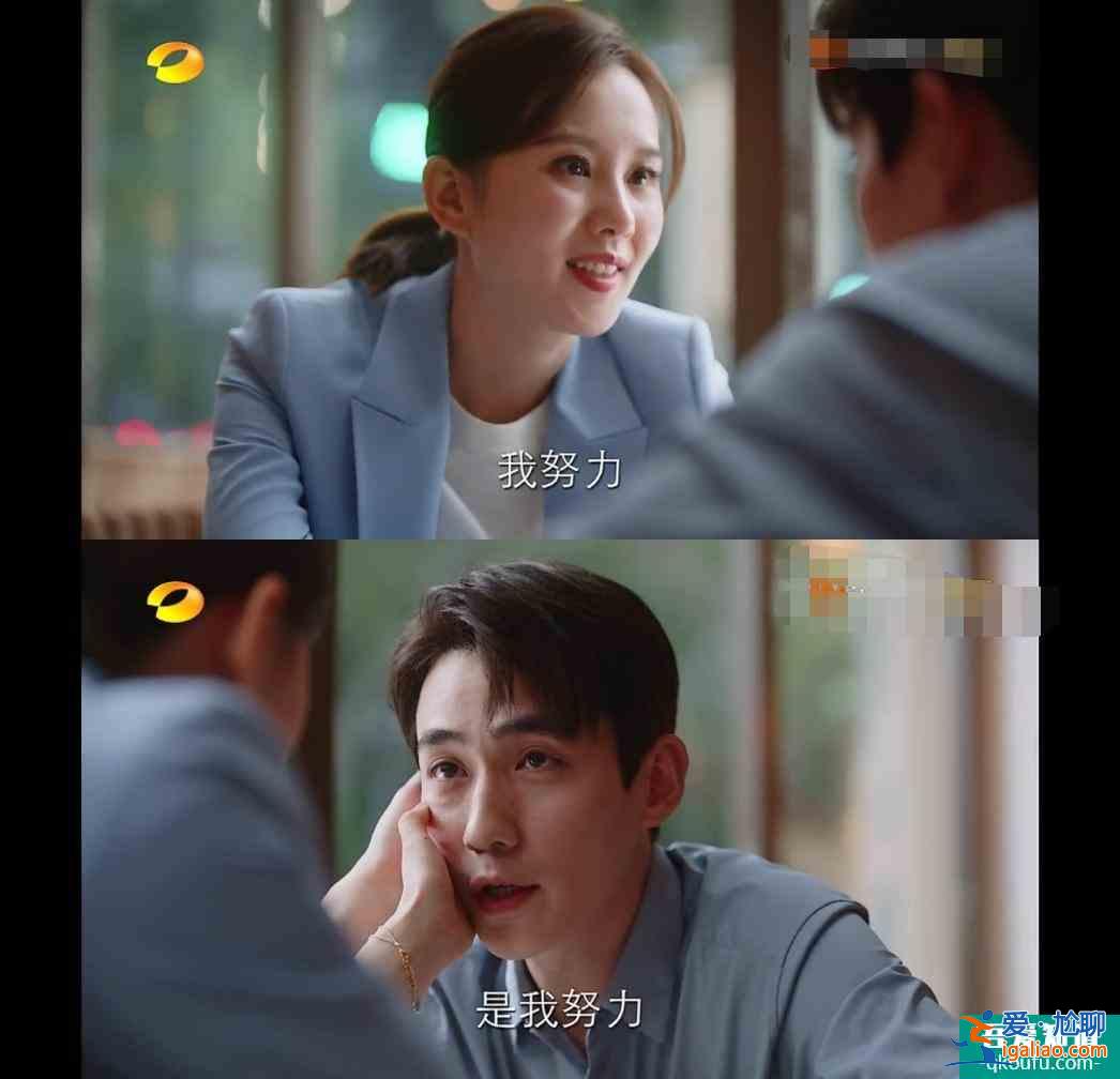 《親愛的自己》：我欣賞你的獨立，但這也恰好是感情的問題所在？