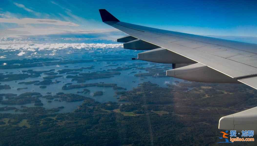 換個角度看世界——飛機上看到的美景（國外篇）？