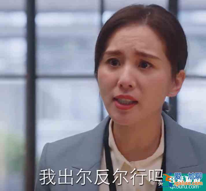 朱一龍被套路辭職，陳卓璇遭上級放棄，《親愛的自己》非常寫實？