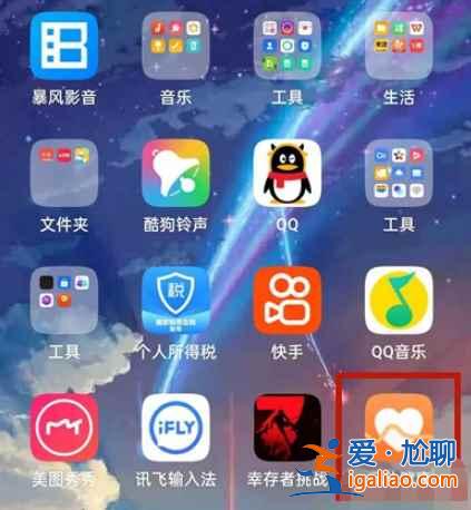 華為手表gt2自己的照片怎么設(shè)置為桌面？