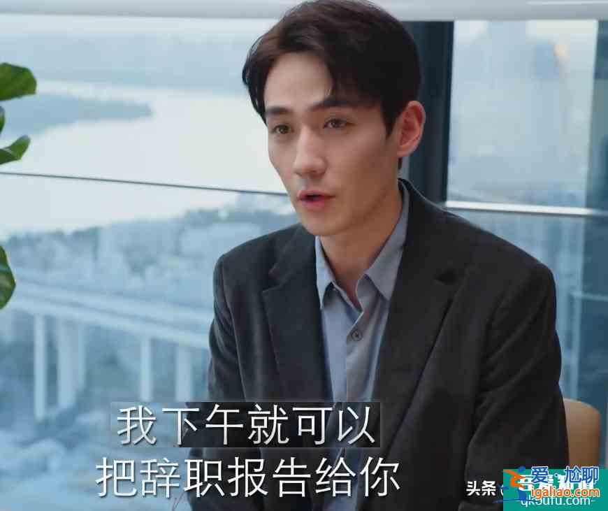 朱一龍被套路辭職，陳卓璇遭上級放棄，《親愛的自己》非常寫實？