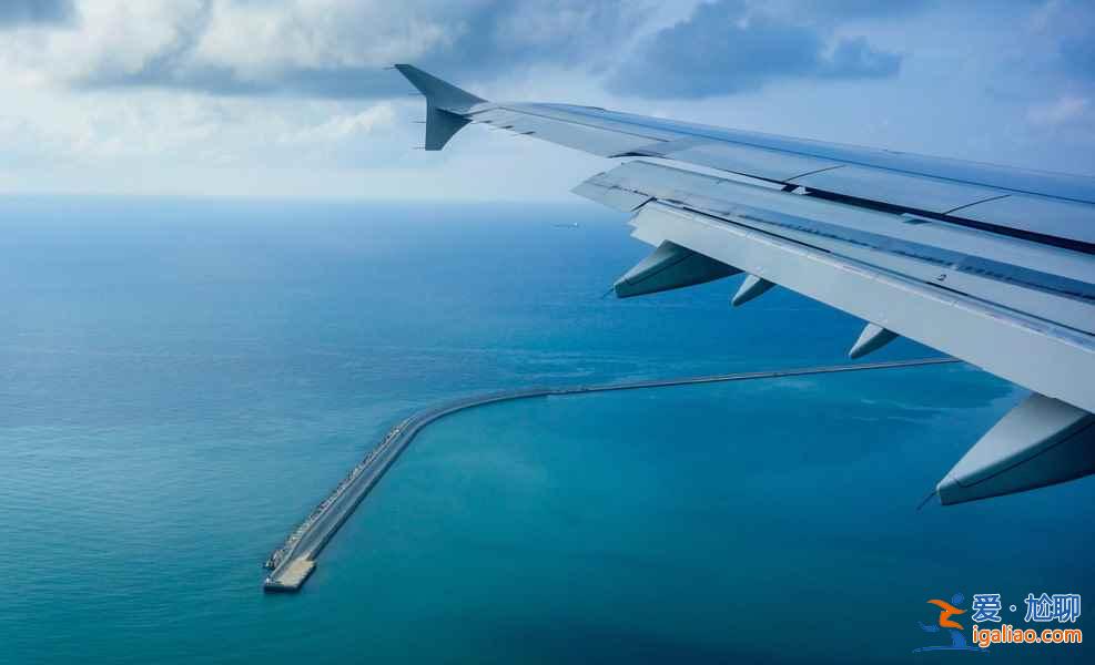 換個角度看世界——飛機上看到的美景（國外篇）？