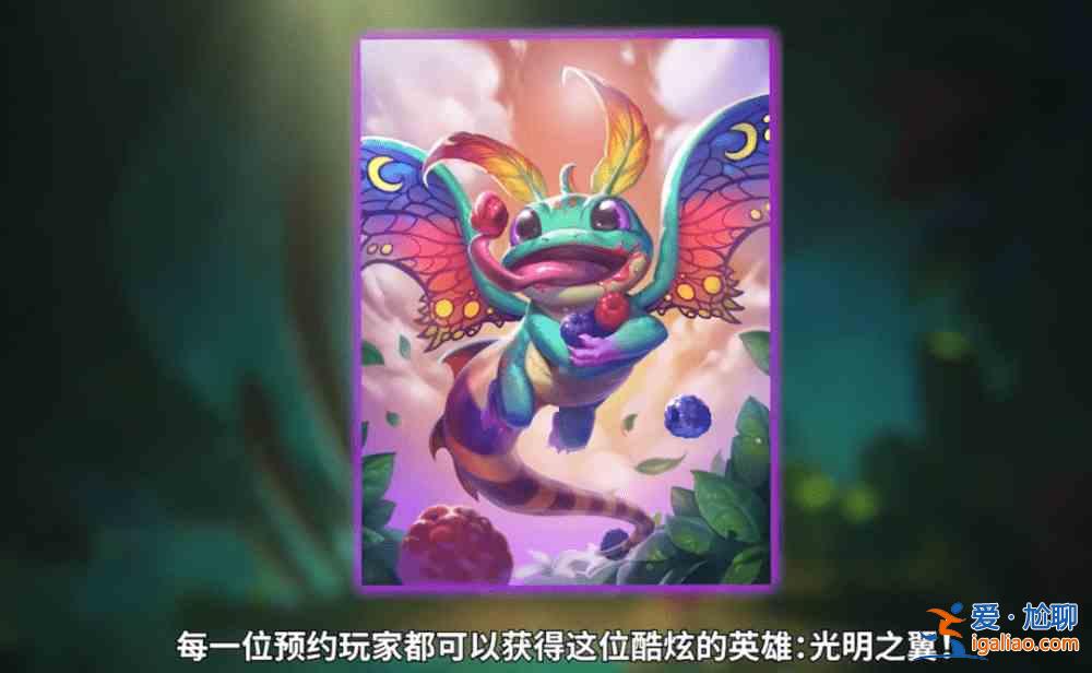 爐石傳說傭兵戰紀規則是什么？新模式傭兵戰紀玩法攻略？