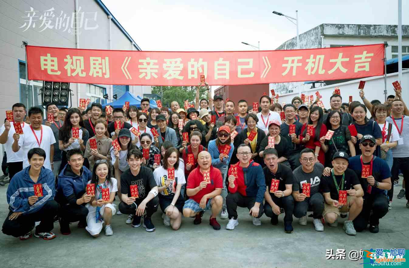 《親愛的自己》首播上線，3大女神強強聯手，男主更是氣宇不凡？