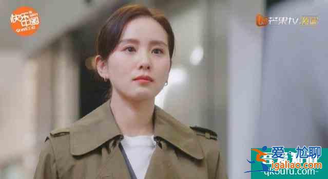 看了《親愛的自己》陳一鳴和李思雨,真的為他們覺得累? 看了《親愛的自己》陳一鳴和李思雨,真的為他們覺得累?