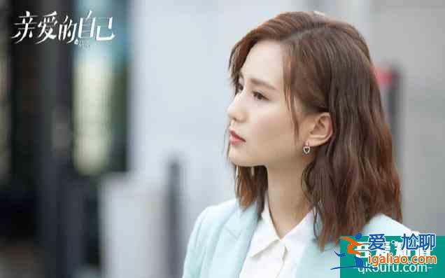 看了《親愛的自己》陳一鳴和李思雨,真的為他們覺得累? 看了《親愛的自己》陳一鳴和李思雨,真的為他們覺得累?