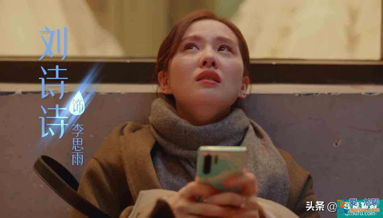 《親愛的自己》首播上線，3大女神強強聯手，男主更是氣宇不凡？
