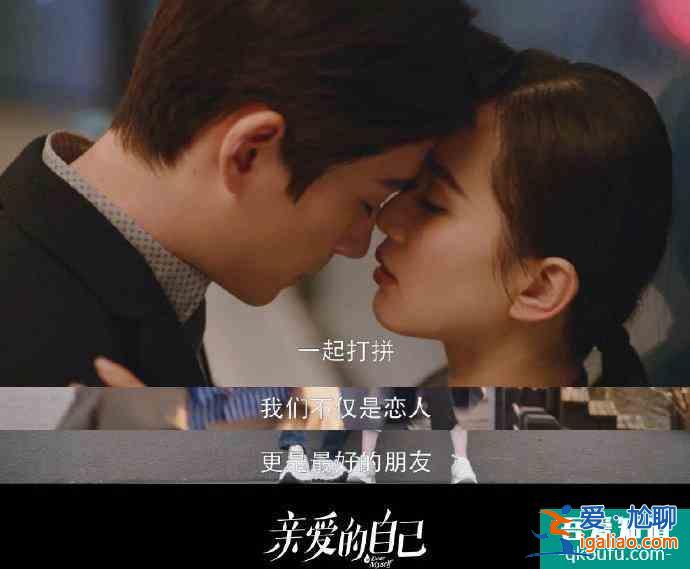 看了《親愛的自己》陳一鳴和李思雨,真的為他們覺得累? 看了《親愛的自己》陳一鳴和李思雨,真的為他們覺得累?