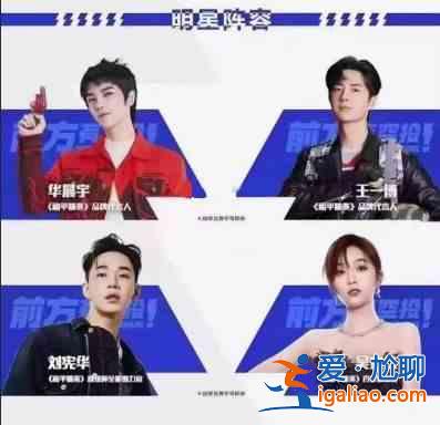 和平精英王一博語音包什么時候出?王一博語音包在哪里?? 和平精英王一博語音包什么時候出?王一博語音包在哪里??