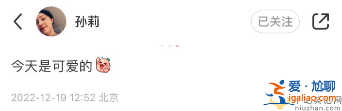 黃磊老婆孫莉疑懷四胎!孕肚明顯太張揚 狀態不佳眼神憔悴惹人擔憂 黃磊老婆孫莉疑懷四胎!孕肚明顯太張揚 狀態不佳眼神憔悴惹人擔憂