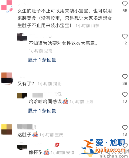 黃磊老婆孫莉疑懷四胎!孕肚明顯太張揚 狀態不佳眼神憔悴惹人擔憂 黃磊老婆孫莉疑懷四胎!孕肚明顯太張揚 狀態不佳眼神憔悴惹人擔憂