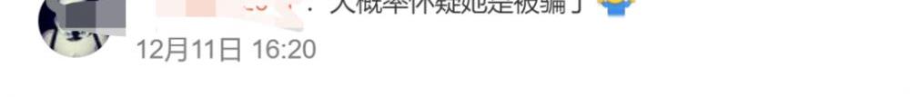 花2000元考核酸采樣員證書 沒上崗就失業？警方通報？