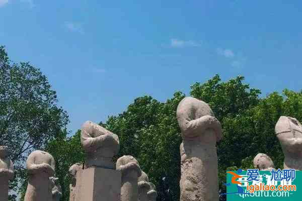 2021受疫情影響乾陵景區(qū)暫停開放公告？