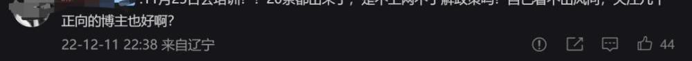 花2000元考核酸采樣員證書 沒上崗就失業？警方通報？