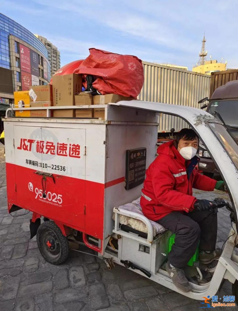 白天送快遞、晚上送外賣？