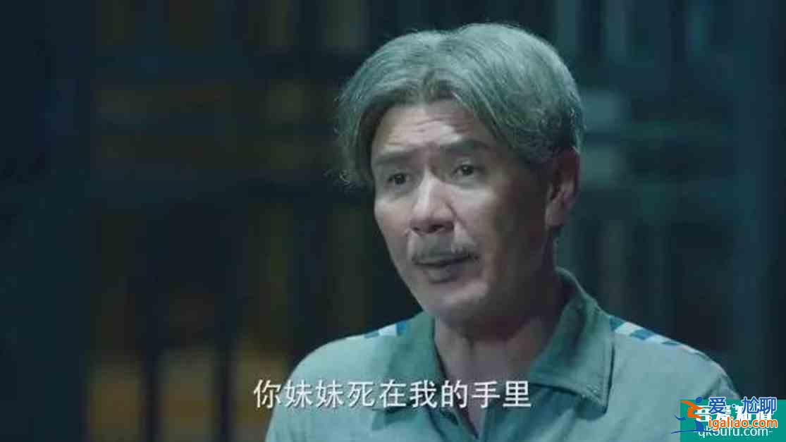《旗袍美探》大結(jié)局，丁如山判刑，羅秋恒師傅不簡單？