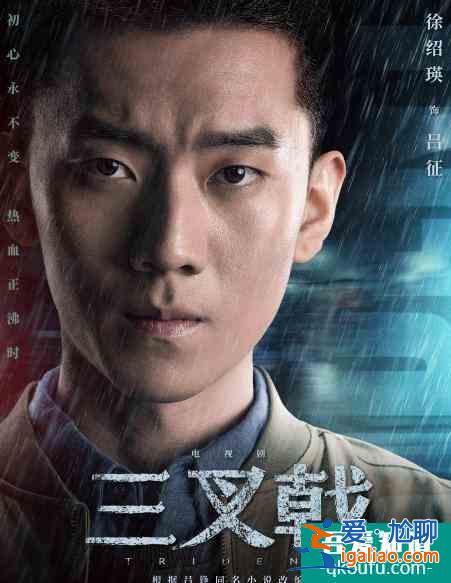 《旗袍美探》，90后的他們：老宋不老，小譚很可愛(ài)？