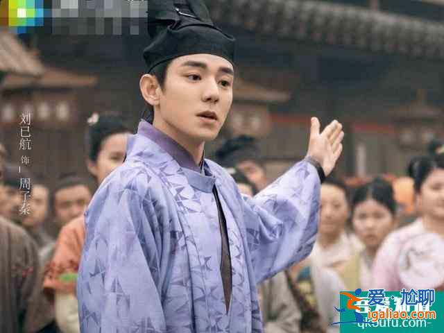 《旗袍美探》，90后的他們：老宋不老，小譚很可愛(ài)？