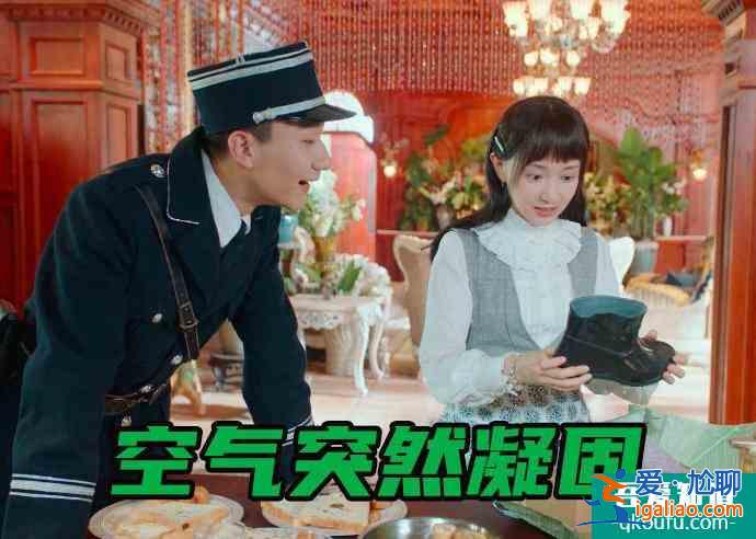 看完吳昊宸演的《旗袍美探》，我不再討厭應勤？