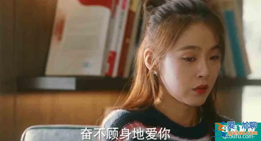 他其實沒有那么愛你：4個女主結局圓滿？2人遇真愛，2人仍冒險？