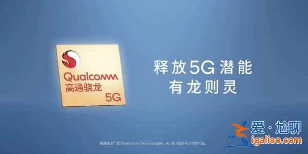 魅族19Pro何時發布？