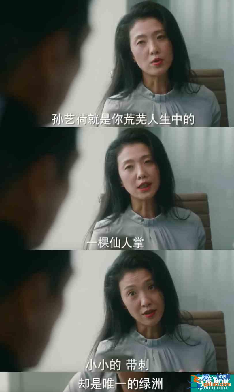 他其實沒有那么愛你：4個女主結局圓滿？2人遇真愛，2人仍冒險？