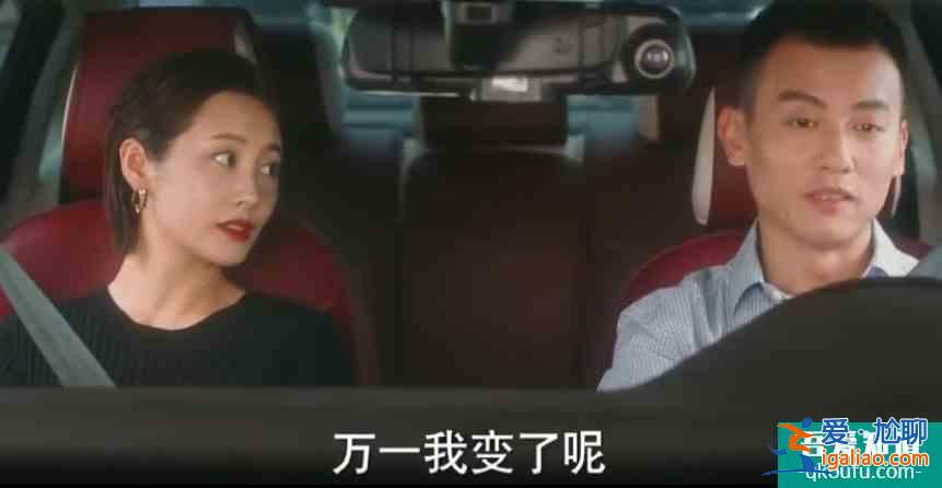 他其實沒有那么愛你：4個女主結局圓滿？2人遇真愛，2人仍冒險？