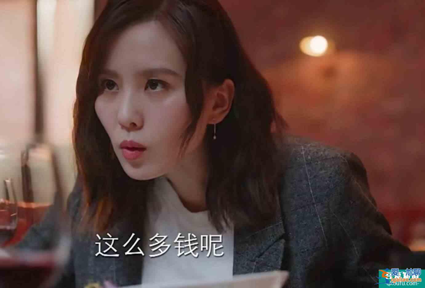 《親愛的自己》李思雨：女人的獨立，需要一定的“分寸”？