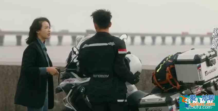他其實沒有那么愛你：4個女主結局圓滿？2人遇真愛，2人仍冒險？
