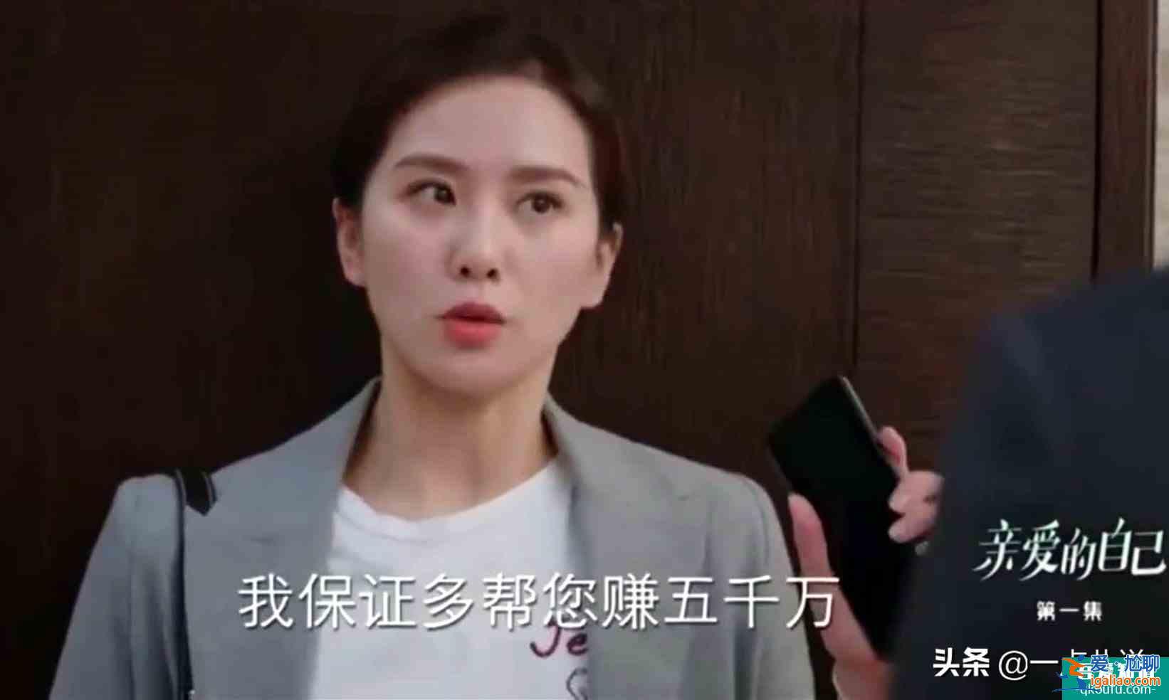 《親愛的自己》：女人不愿面對求婚，你會相信她沒準備好嗎？？