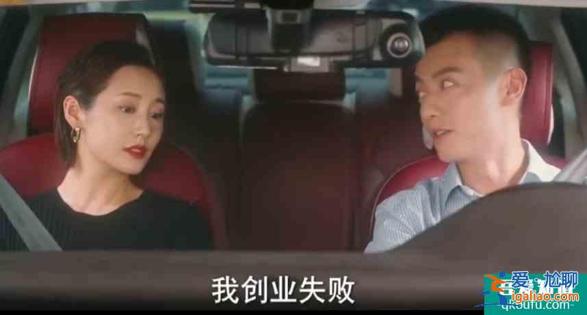 他其實沒有那么愛你：4個女主結局圓滿？2人遇真愛，2人仍冒險？
