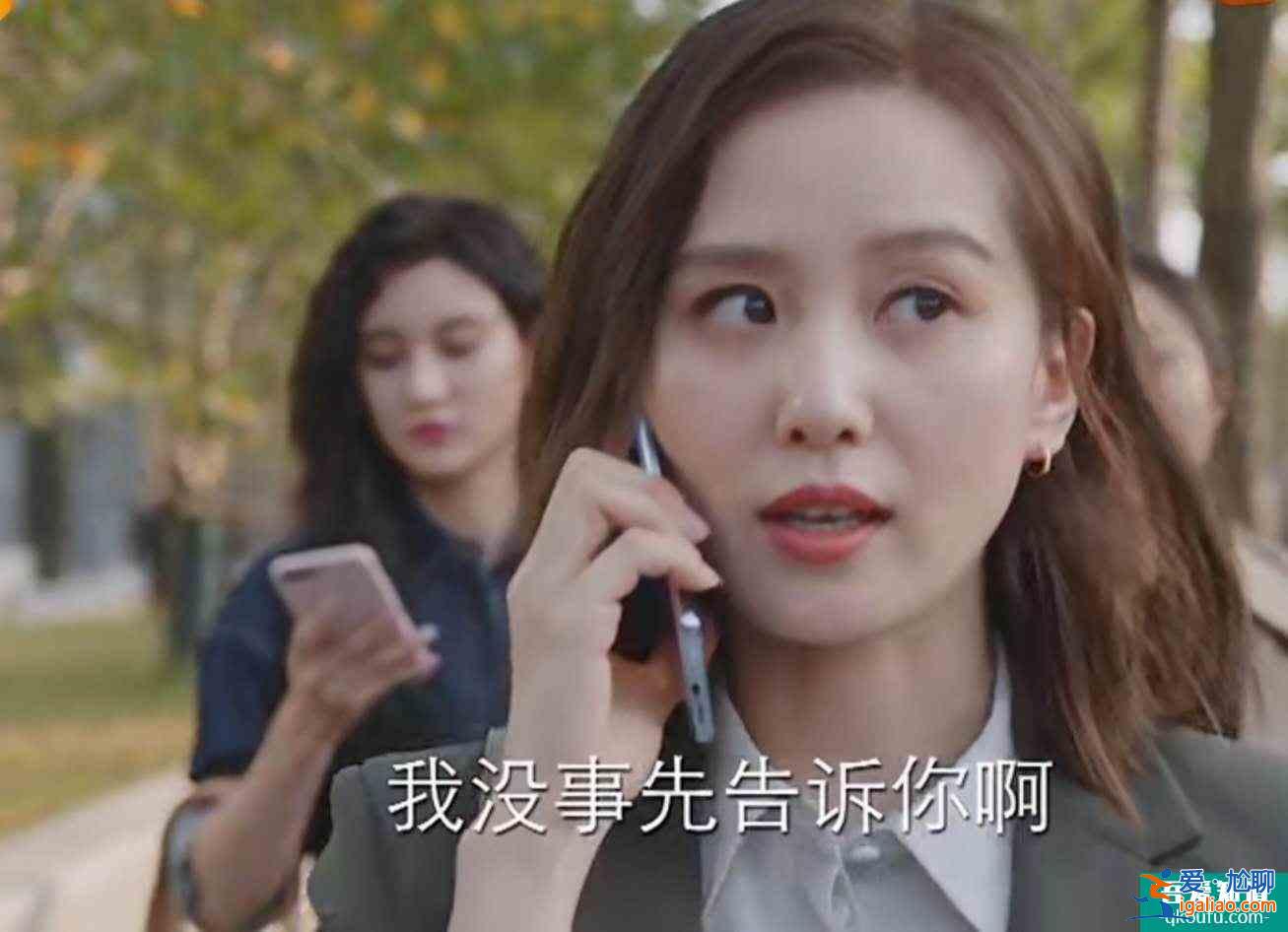 《親愛的自己》李思雨：女人的獨立，需要一定的“分寸”？