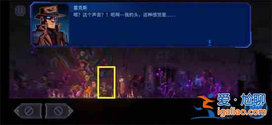 迷霧偵探第四章怎么通關？第四章通關圖文攻略大全？