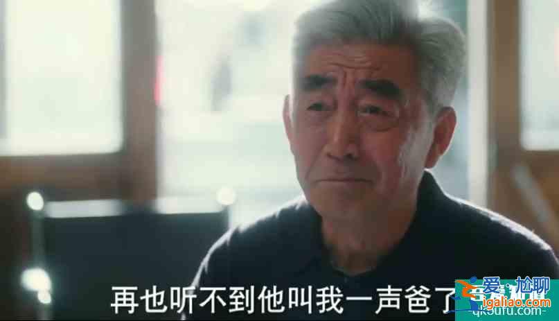 他其實沒有那么愛你：4個女主結局圓滿？2人遇真愛，2人仍冒險？
