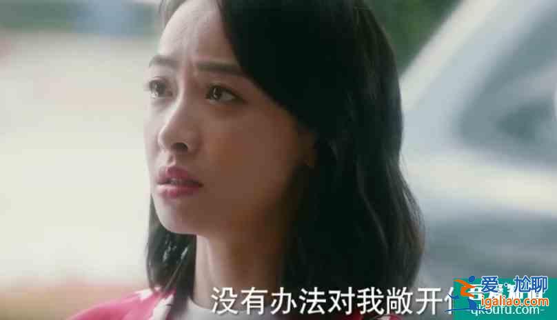 他其實沒有那么愛你：4個女主結局圓滿？2人遇真愛，2人仍冒險？