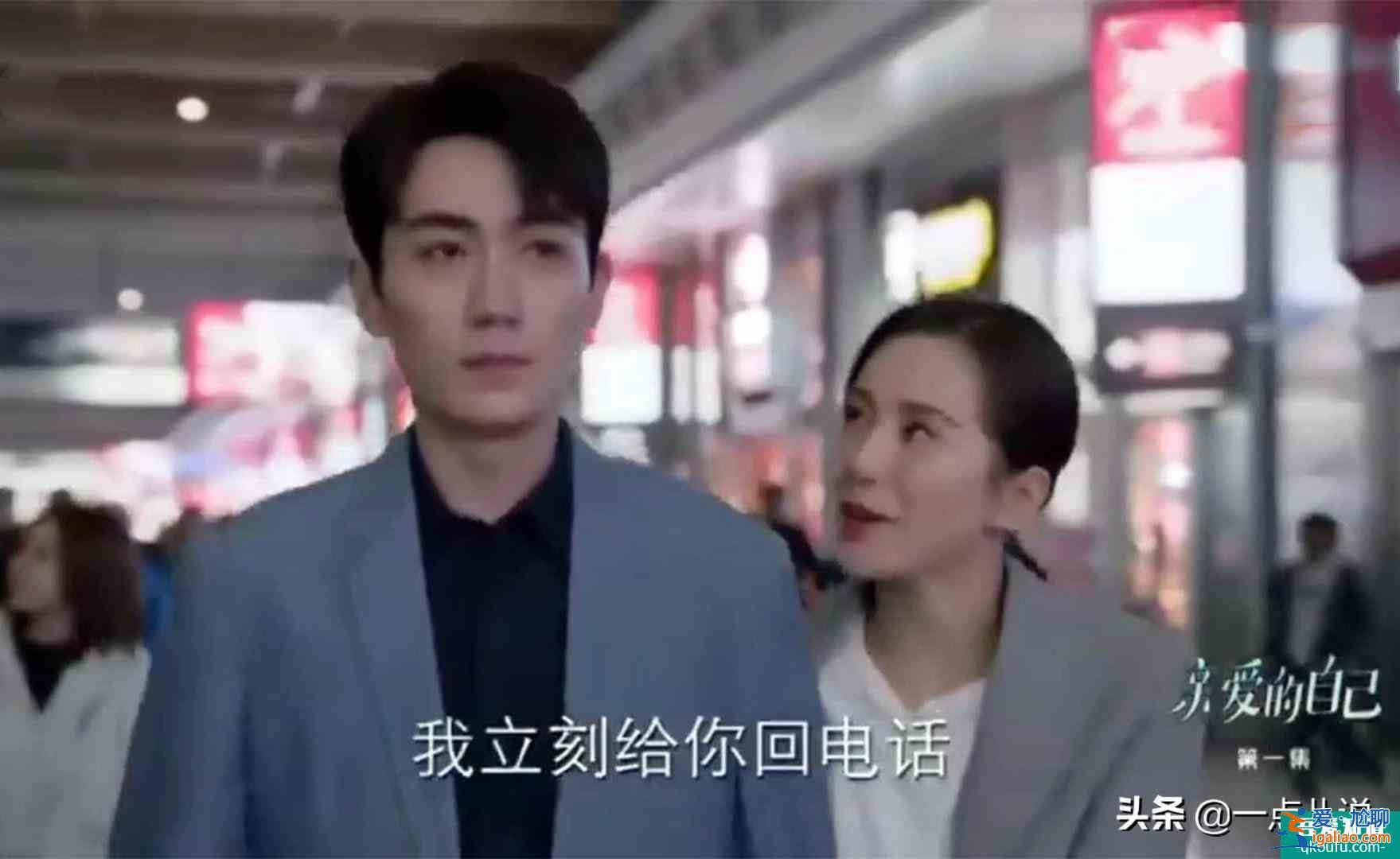 《親愛的自己》：女人不愿面對求婚，你會相信她沒準備好嗎？？