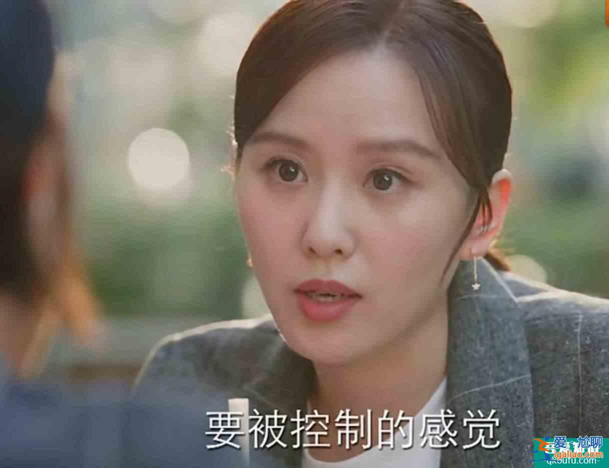 《親愛的自己》李思雨：女人的獨立，需要一定的“分寸”？