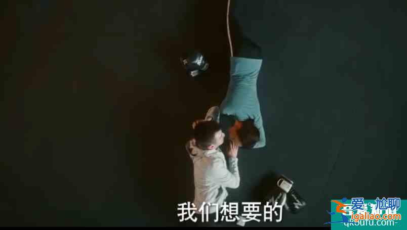 他其實沒有那么愛你：4個女主結局圓滿？2人遇真愛，2人仍冒險？