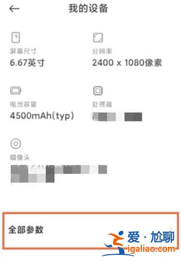 黑鯊4如何開啟開發(fā)者模式？
