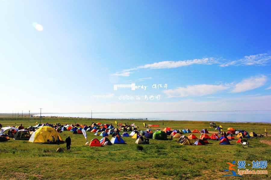 【青海湖住宿】青海湖住宿哪里好，去青海湖住哪里好？